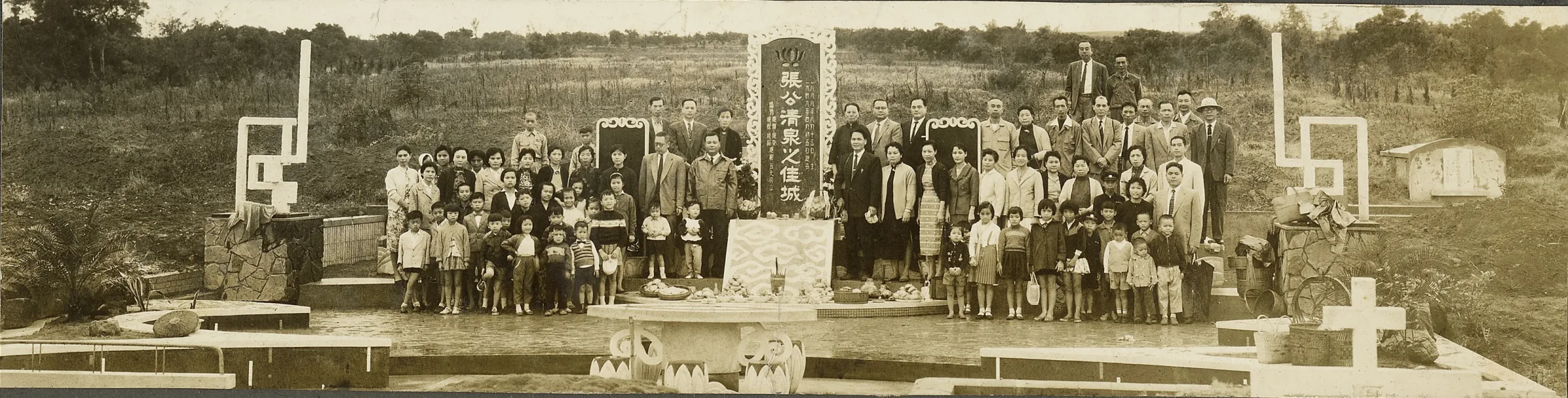 墓園
