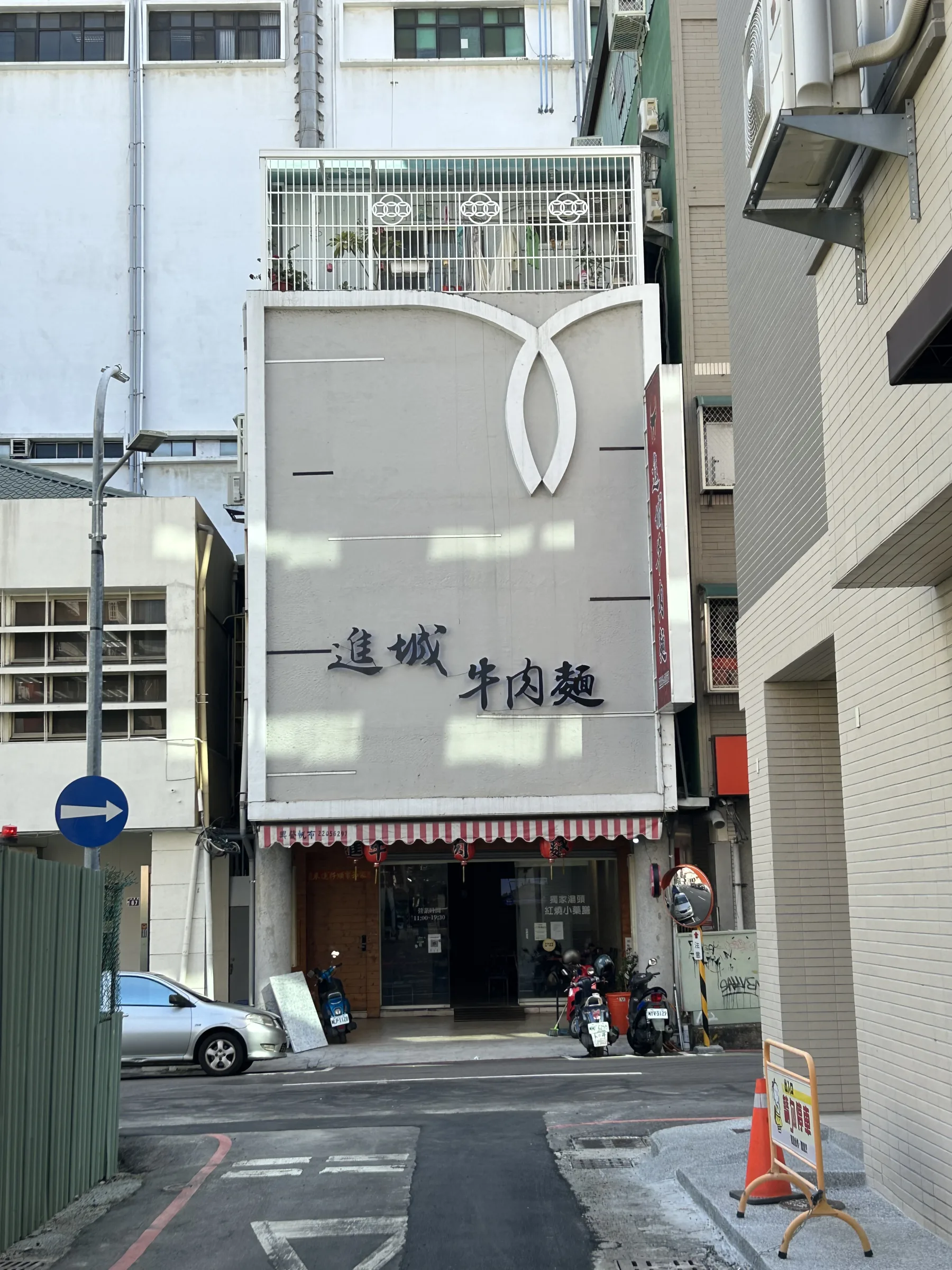 別府的照片（第2張）