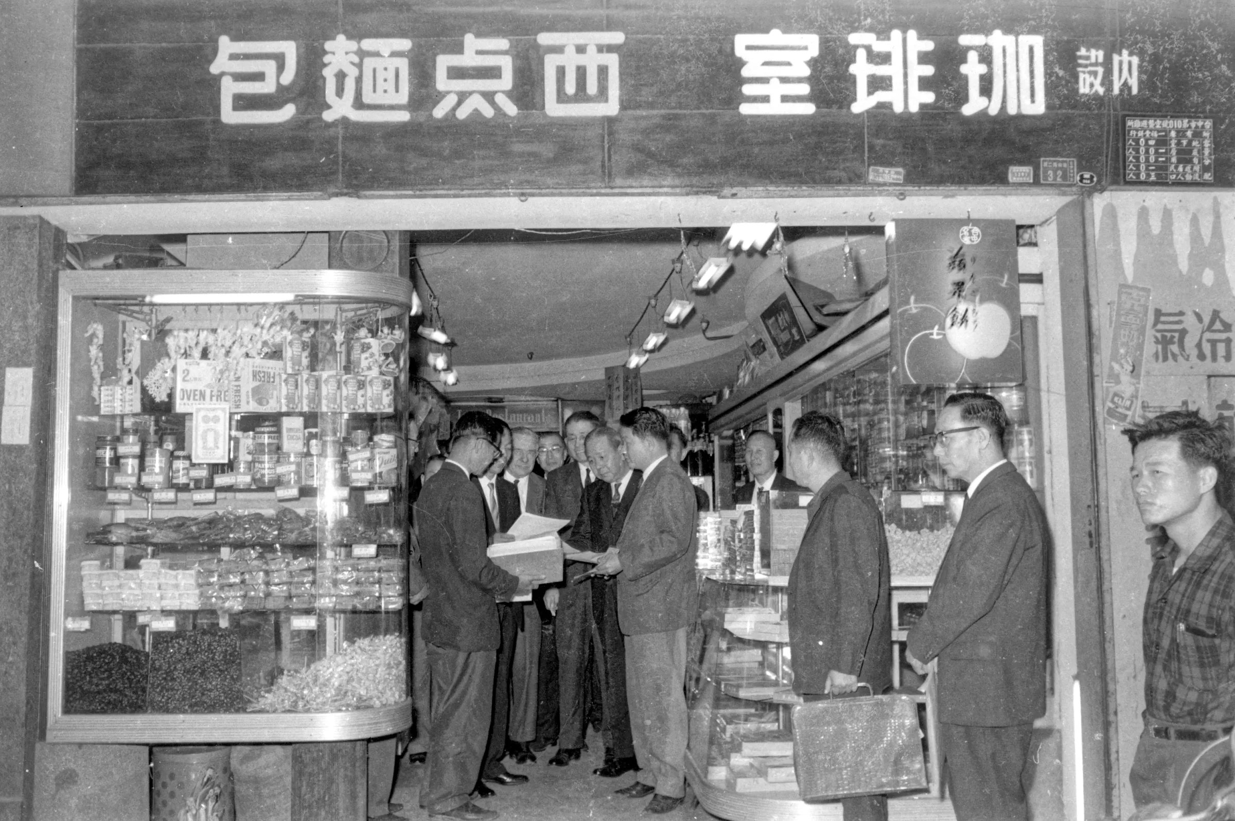 一福堂與洋風咖啡室的照片（第1張）